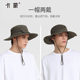 Camon large brim sun protection fisherman hat summer sun hat