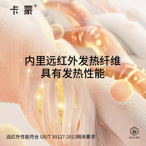 卡蒙可爱貉子毛球提花拼色羊毛毛线帽女加绒保暖多巴胺护耳针织帽 - 图1