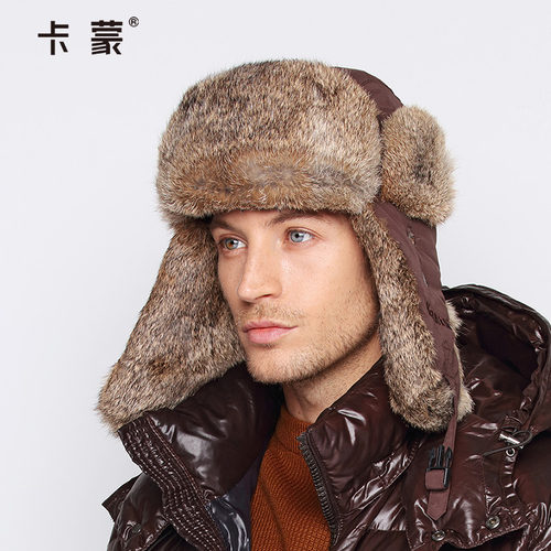 卡蒙兔毛雷锋帽冬季男士加绒加厚防寒护耳保暖毛绒防风中老年帽子 - 图0