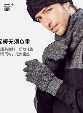 户外骑车加厚双层全指毛线手套