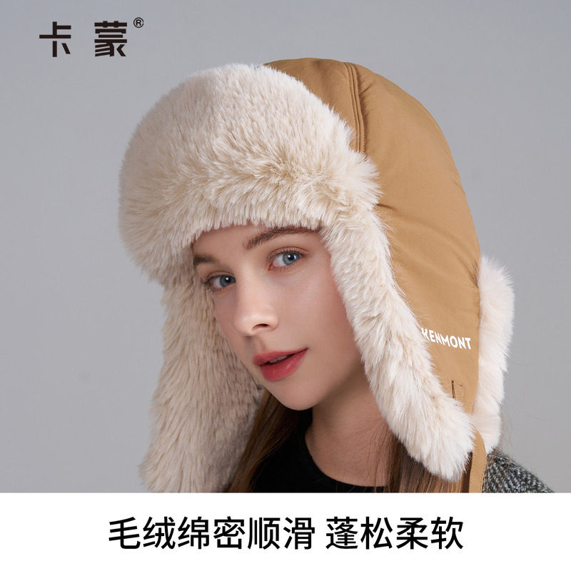 卡蒙帽子女冬季加厚保暖雷锋帽防风护耳帽东北滑雪哈尔滨防寒装备,淘宝优惠券,粉丝福利购,淘宝优惠卷
