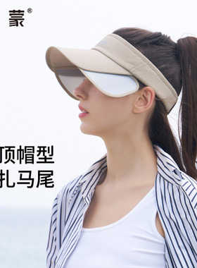 卡蒙男士可伸缩帽檐防晒帽