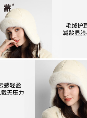 卡蒙户外白鸭绒雷锋帽防泼水