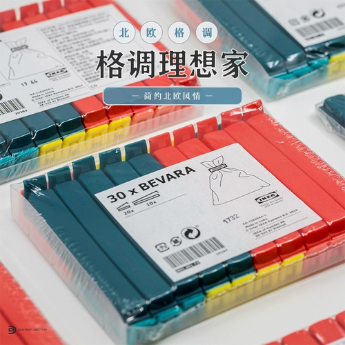 Ikea, пластиковые щипцы для еды с уплотнителем