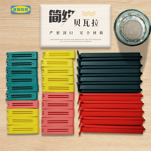 Ikea, пластиковые щипцы для еды с уплотнителем