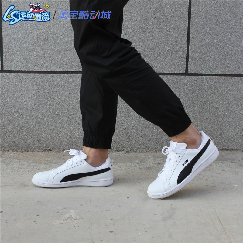 puma classic style