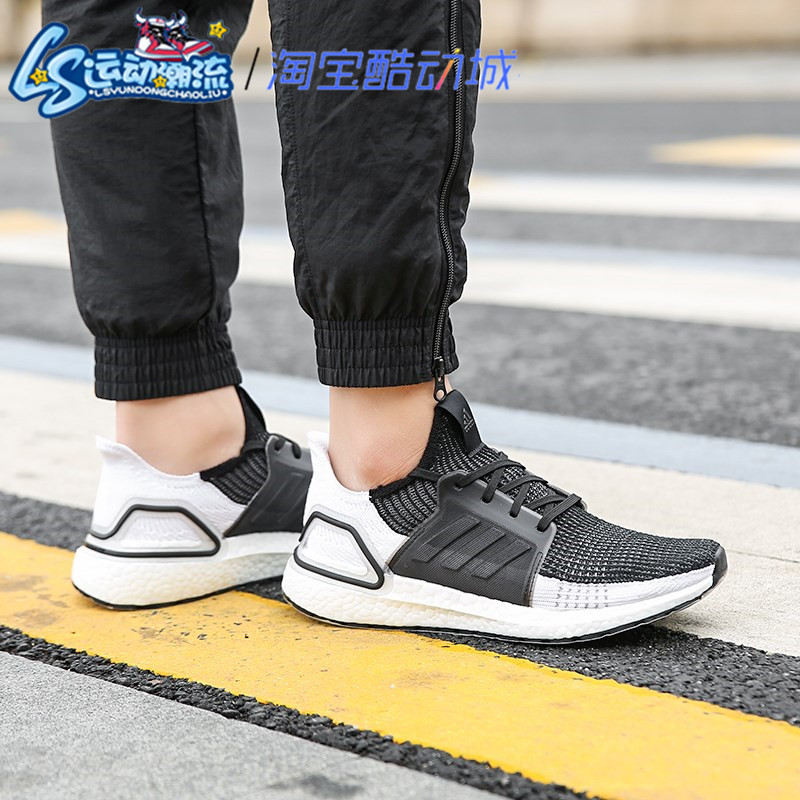 Adidas阿迪达斯UB19纯白彩虹缓震透气男子运动休闲跑步鞋G54008 - 图2