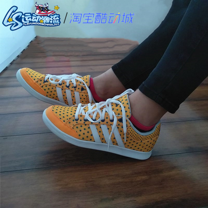 Adidas阿迪达斯经典轻便舒适时尚女子大童运动休闲帆布板鞋S42012 - 图0