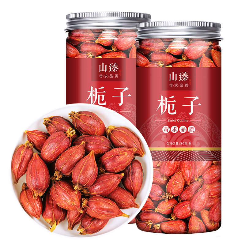 栀子特级枝子红栀子花茶非上色食用中药材黄栀子果泡茶调料 - 图3