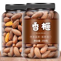 New stock Nuts Fragrant torreus bagged 500g years goods Fold tree and maple Bridge specie Fragrant Figan Fruit Rind bulk