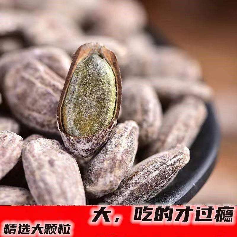 吊瓜子零食旗舰店奶油味原味500g瓜蒌籽大颗瓜蒌子2023新货 - 图1