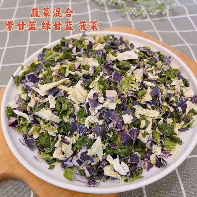 Dog nutrition companion freeze-dried fruits and vegetables to supplement dietary fiber