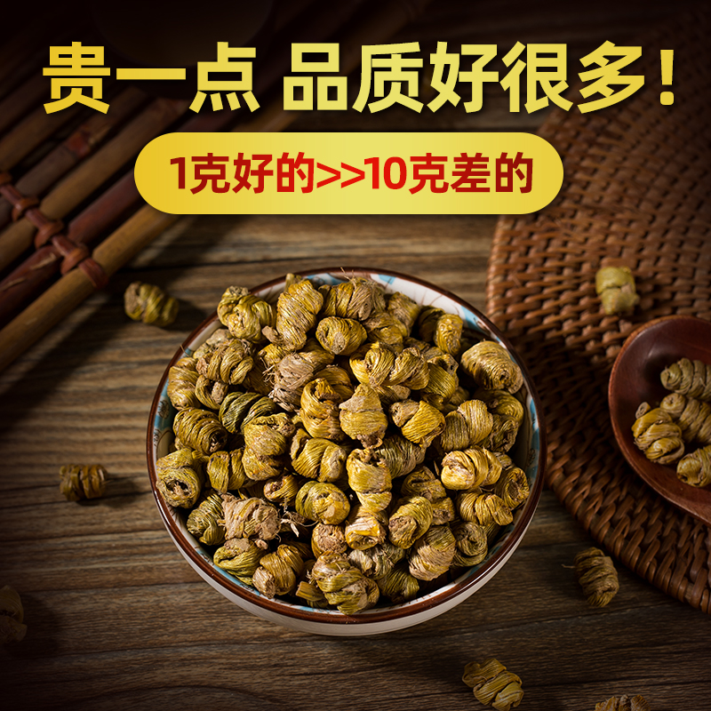 正宗霍山铁皮石斛枫斗特级干条中药材500g纯粉鲜条花茶正品