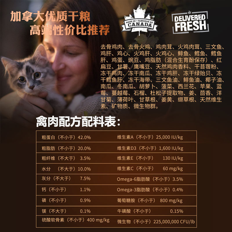 现货哈根纽翠斯黑钻猫粮Nutrience红肉11磅5KG成猫咪幼猫全期进口-图2