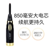 Eyecurliii Electric Scalded Artilesh Artifact Электрический прокат длинный