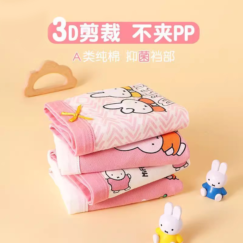 女童纯棉内裤宝宝三角儿童100%女宝宝短裤女宝全棉不夹屁屁抗菌女