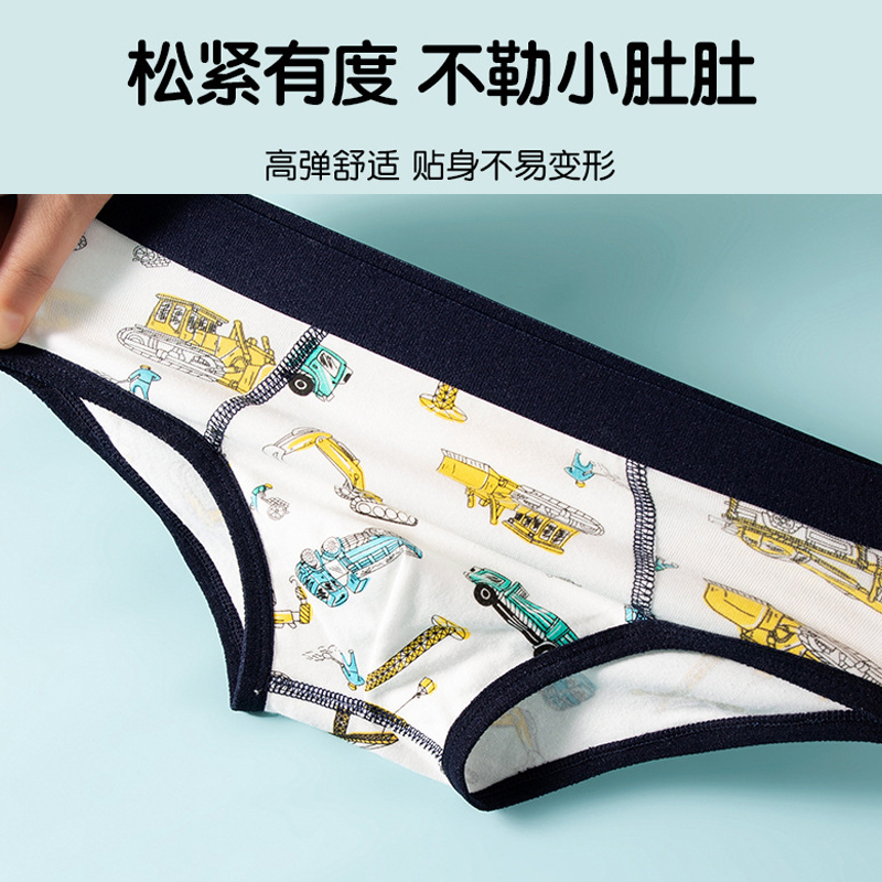 儿童纯棉内裤男童三角短裤小男孩男宝宝中大童全棉不夹屁屁四条装