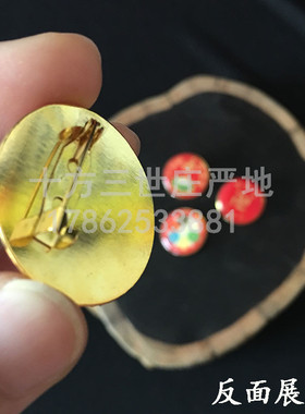 六字真言胸章阿弥陀佛莲花金属