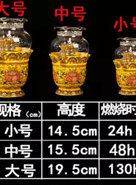 唐彩陶瓷供灯供佛液体酥油灯座可调光长明灯防风酥油灯莲花供灯