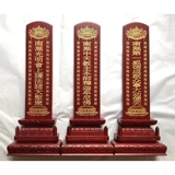 Тяжелая древесная табличка йога выход для Тянцхао Чжая Тянцхежи Ши Ши Троические горшки для неба резьба из деревянных горшков Буддийский храм