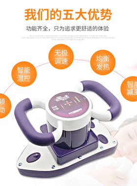 摩奇按摩器魔力振动仪