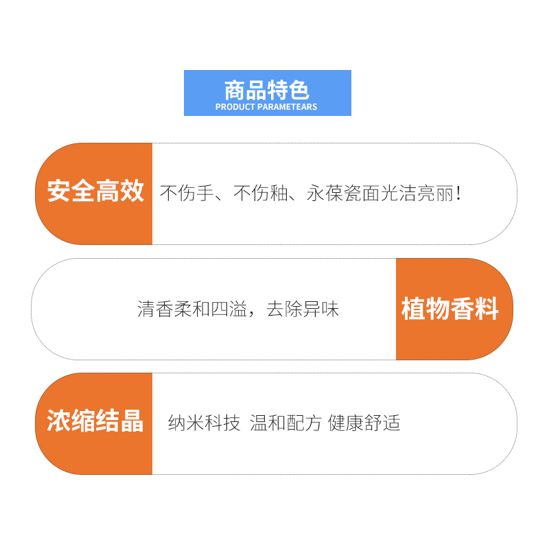 洁浴王超级瓷砖清洁剂强力去垢卫生间厕所马桶面盆除垢去黄去污粉