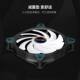 Greatwall Great Wall 12cm Fan Colorful RGB