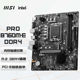 MSI B760itx motherboard with WIFI