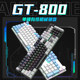 Great Wall GT800 Green Axis Wired Translucent Mechanical Keyboard