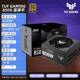 ASUS 650W-1200W power supply PCIE5.0 gold medal