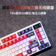 MSI GK600W wireless bluetooth three-mode mechanical keyboard
