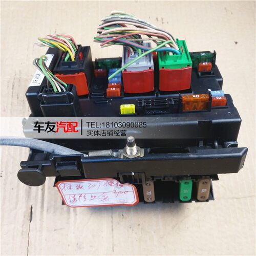 适用标致307标志206发动机机仓保险丝盒继电器总成BSM B3 B4 B5 - 图1