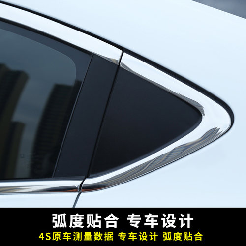 适用于广汽传祺GS4专用不锈钢车窗饰条传奇亮条改装饰用品配件 - 图1