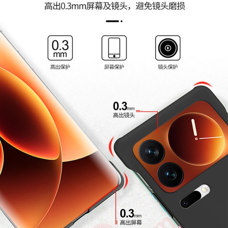 适用小米17pro手机壳17promax无边框17磨砂硬壳15半包15spro超薄15ultra散热14新款13防摔保护套男女款外壳士 - 图1