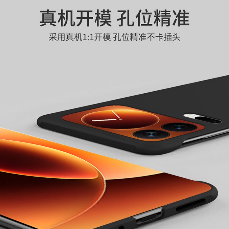 适用小米17pro手机壳17promax无边框17磨砂硬壳15半包15spro超薄15ultra散热14新款13防摔保护套男女款外壳士 - 图2