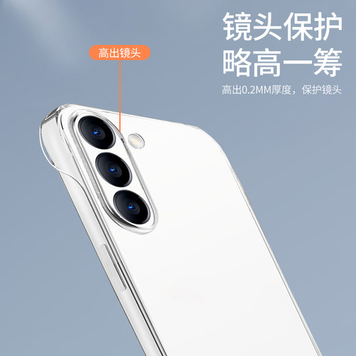 适用三星s25edge手机壳s25+无边框s25ultra透明硬壳s24半包s23超薄s22散热s21保护套s10新款plus曲面屏fe防摔 - 图0