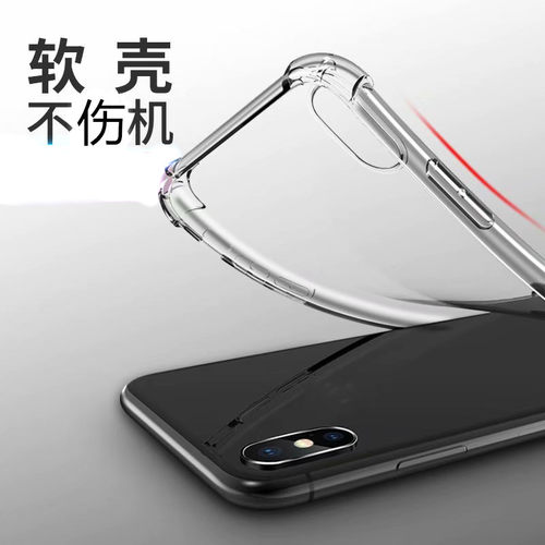 适用华为P40手机壳P30Pro透明P20软壳P10plus气囊e防摔P9保护套p50软硅胶p50e外壳mate20rs保时捷版pro+5g男x - 图0