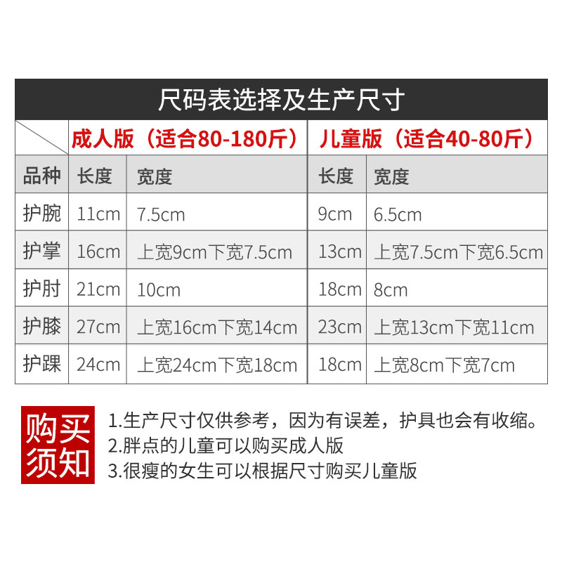 护膝护肘护掌护踝护腕男女运动健身手肘手掌膝盖脚踝手腕关节护具 - 图0