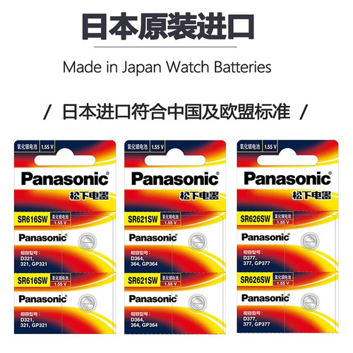 适用于卡西欧女款手表电池日本进口GMA-S120MF专用电子2粒casio BA-110 5338女士石英表GMA-S130 GBA-800 400 - 图3