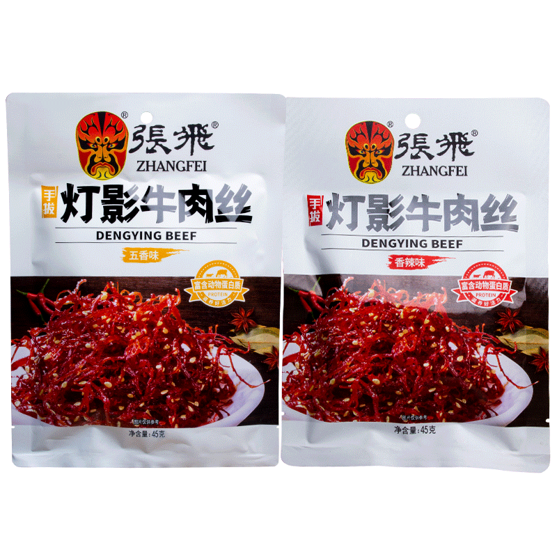 张飞牛肉灯影牛肉丝45g*5袋四川成都特产香辣小吃零食独立包装3袋-图0