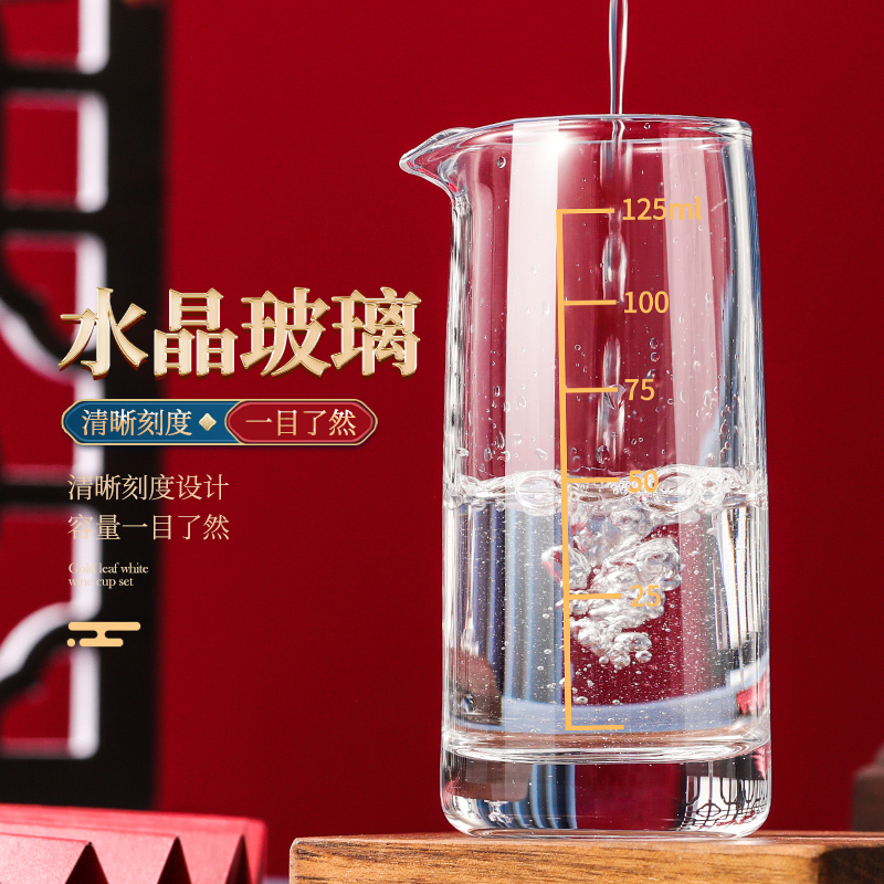 玻璃白酒杯家用带刻度分酒器小酒杯一口杯酒具礼盒套装定制logo - 图2