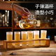 Bar Bullet Cup Set ຈອກເຫຼົ້າຂາວ ເຫຼົ້າແວງຍິງ b52