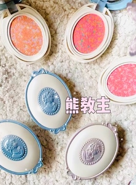 现货拉杜丽日本腮红LADUREE