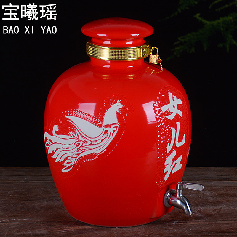景德镇陶瓷泡酒坛子家用10斤30斤50窖藏女儿状元红酒瓶带龙头酒缸