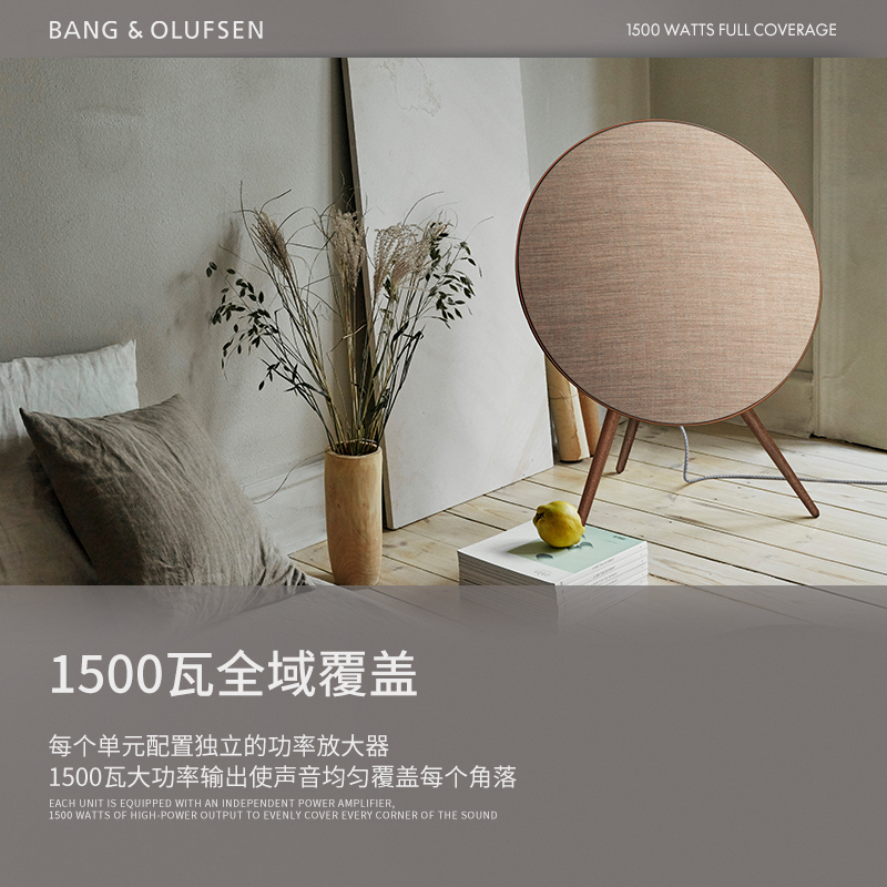 B&O Beoplay A9 4th四代高音质无线蓝牙音箱 bo家用音响重低音a9-图1