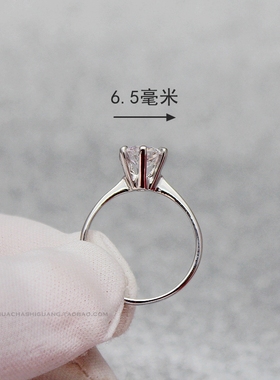 包邮1一克拉八心八箭六爪道具