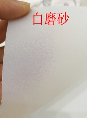 50米整卷磨砂玻璃贴膜自粘办公室隔断透光不透明卫生间防窥窗贴纸