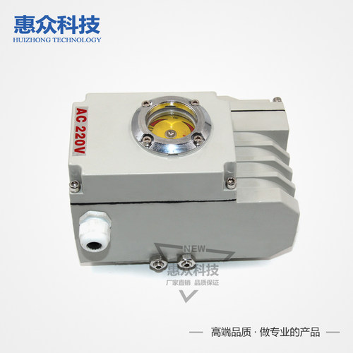 电动执行器 电动头 精小型电动头 球阀 蝶阀电动装置调节型 - 图2