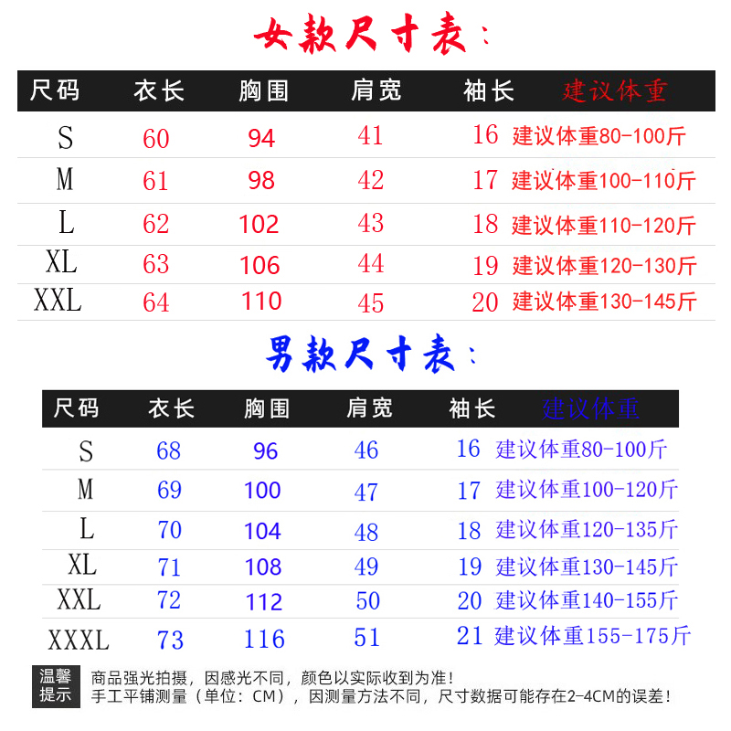 外贸专柜尾货清仓~纯棉宽松白t恤短袖男女士夏季半袖潮流ins上衣-图2