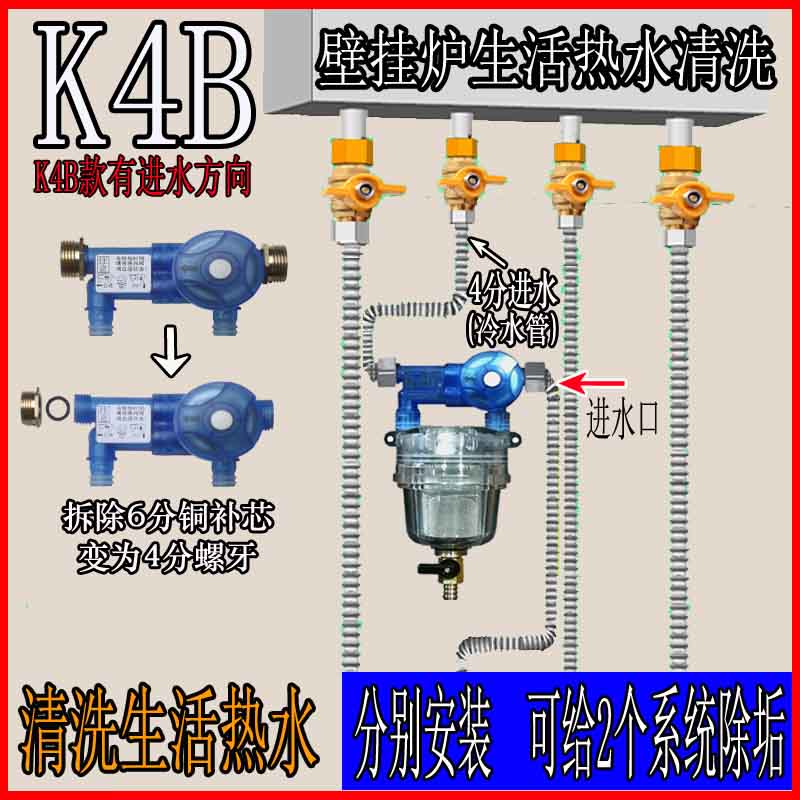 巧加K234B热水器管道清洗设备燃气壁挂锅炉地暖气片免拆机除锈垢 - 图2